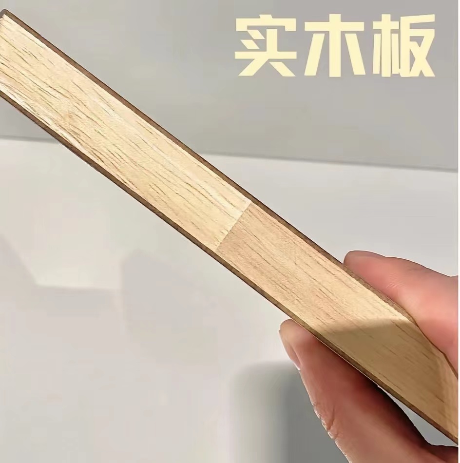 实木板
